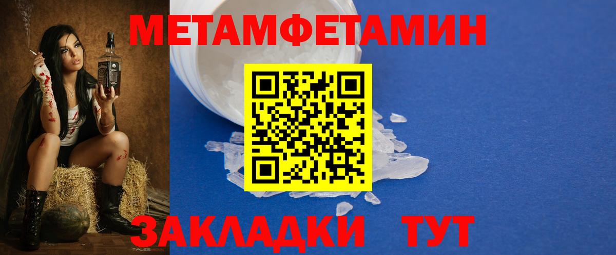 Амфетамин  Вход с VPN  mega ТОР  Хабаровск  АМФ 98%  Amphetamine 