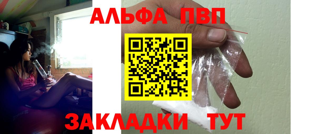Alfa_PVP СК КРИС  Вход с VPN  Альфа ПВП  A PVP СК КРИС  Хабаровск 