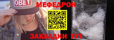 гидра Можайск
