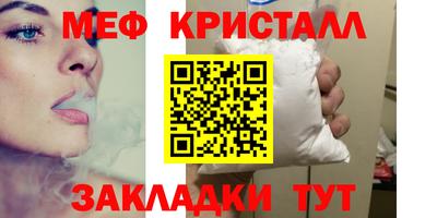 гидра Можайск