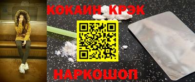 гидра Можайск