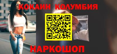 гидра Можайск