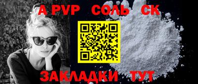 гидра Можайск