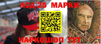 гидра Можайск