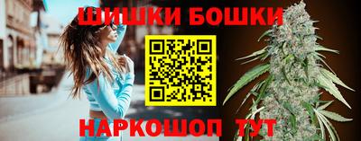 гидра Можайск