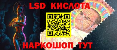 гидра Можайск