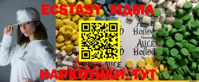гидра Можайск
