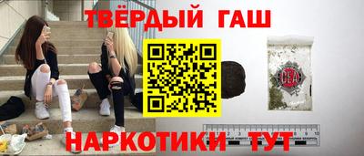 гидра Можайск