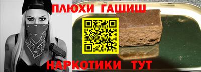 гидра Можайск