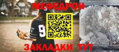 гидра Можайск