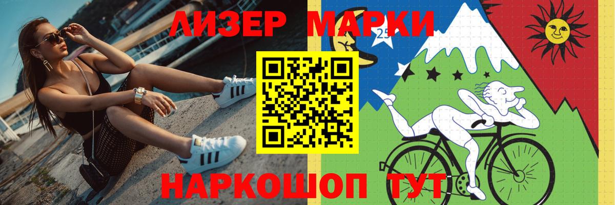 LSD-25 экстази ecstasy  Лсд 25 экстази ecstasy  Хабаровск  Вход с VPN 