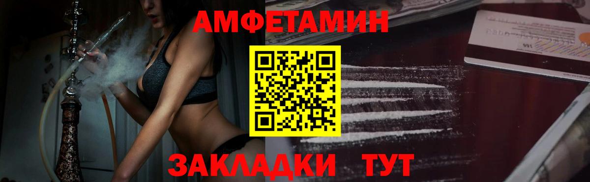 Первитин винт Хабаровск