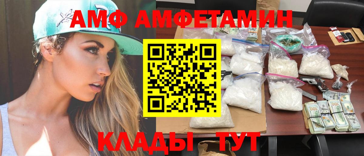 Хабаровск  Гашиш  Вход с VPN  КОКАИН  APVP СК кристаллы  Марихуана  МЕФ   ГАШИШ 