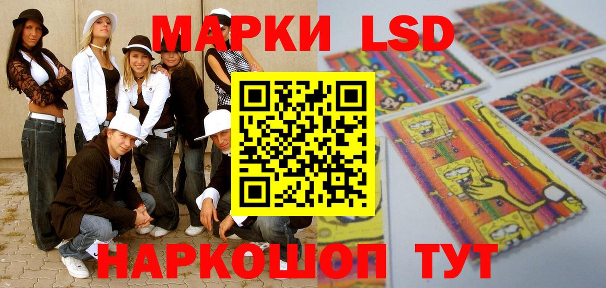 Марки N-bome 1,8мг Хабаровск