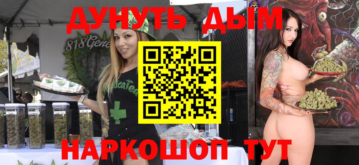 Канабис VHQ  МАРИХУАНА MAZAR  Вход с VPN  Хабаровск 